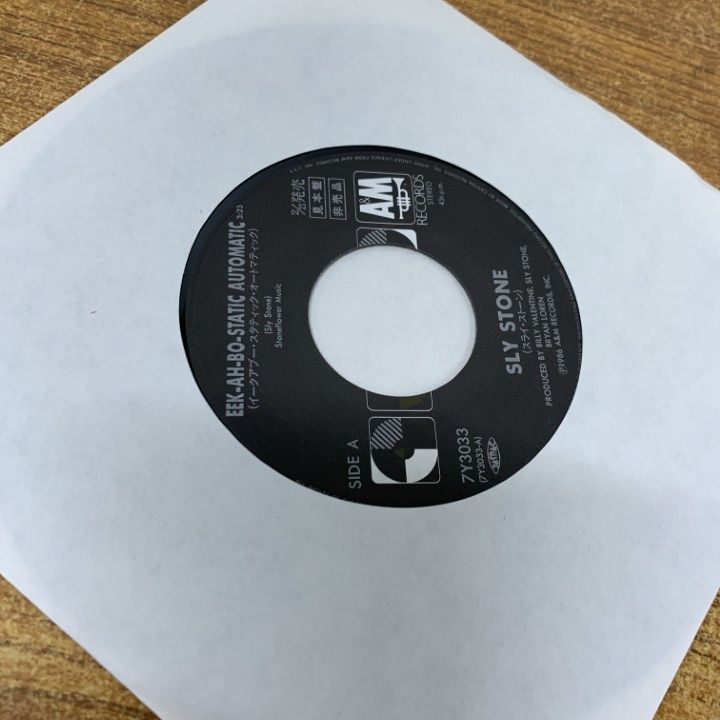 ○01)【1点限り!】【見本盤】Sly Stone/Eek-Ah-Bo-Static