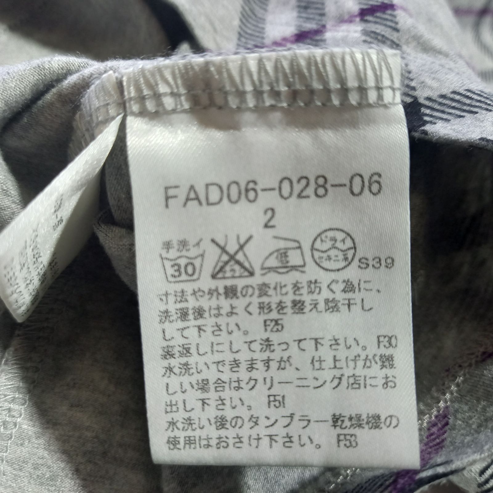 バーバリー ノバチェック Tシャツ カットソー グレイ 2サイズ