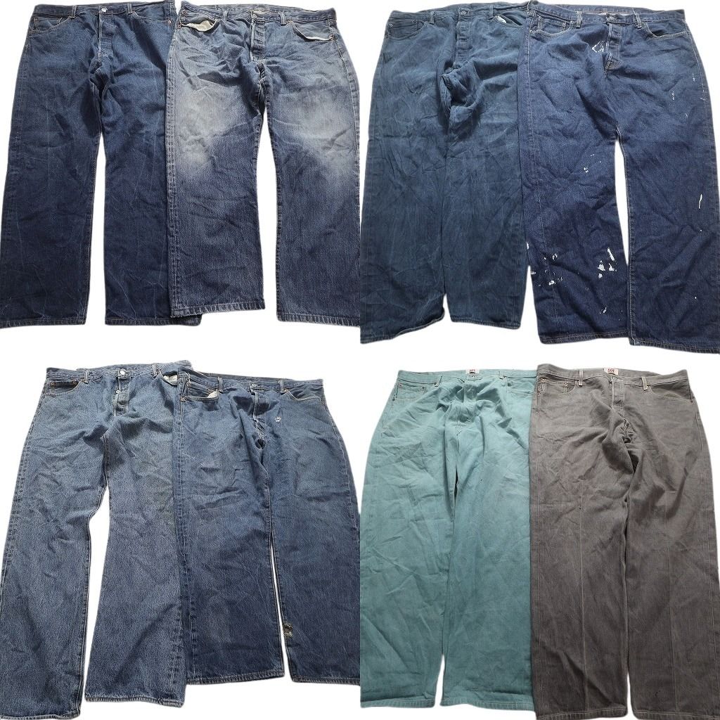古着卸 リーバイス 501 デニム パンツ 8枚セット メンズ W42 |W44 インディゴブルー アメカジ ブラック 古着 NA7173