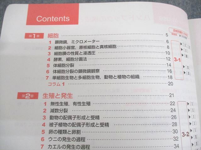 高価値 Z会 大学受験コース 難関大対策シリーズ ハンドブック 2008 ハイ 語学・辞書・学習参考書