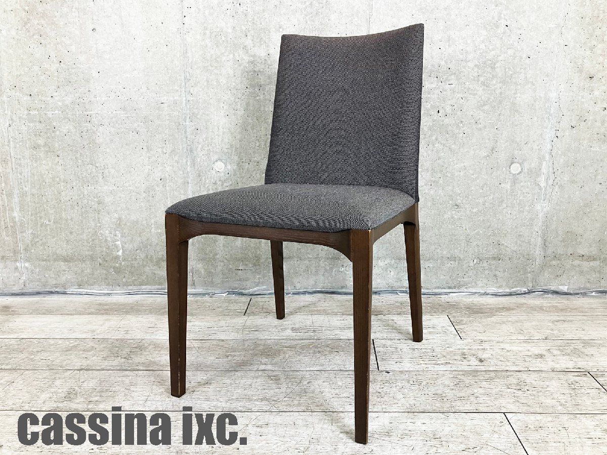 cassina ixc|カッシーナ イクスシー LINE | ライン アームレスチェア ダイニングチェア