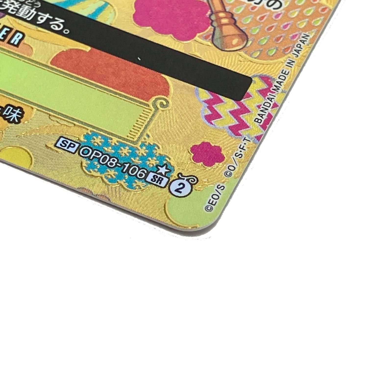 PIECE CARD