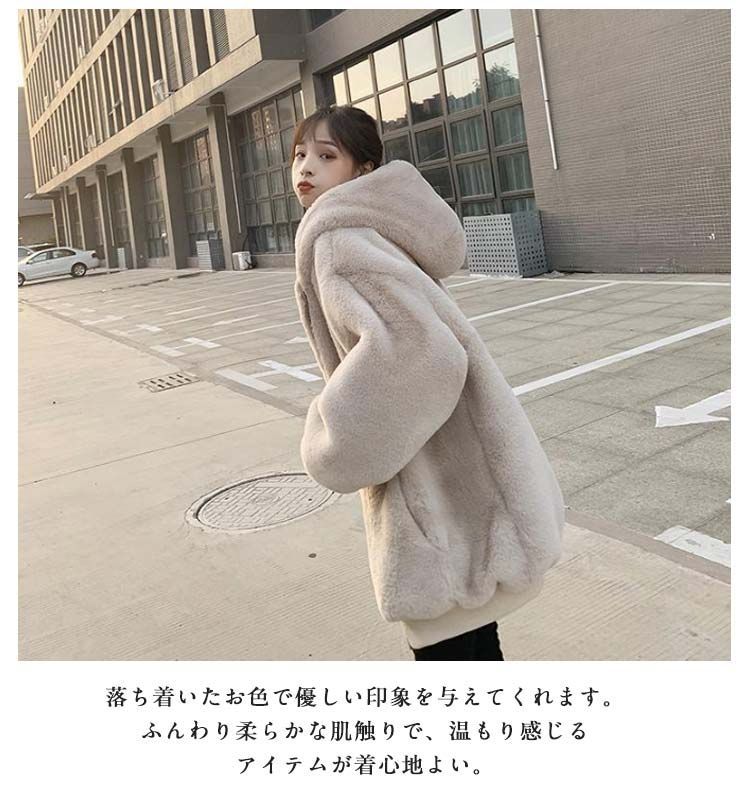 フード付き 暖かい フェイクファー エコファー おしゃれ レディース 
