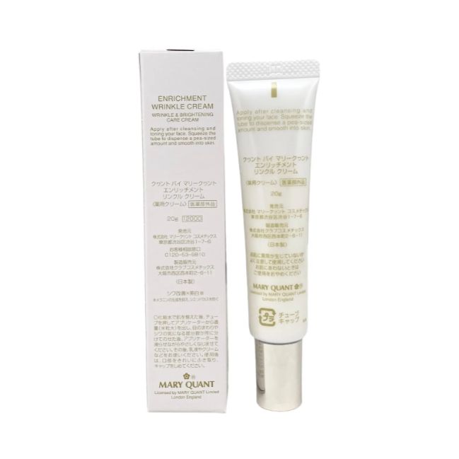 ☆EM0906 MARY QUANT エンリッチメント リンクル クリーム 20g - メルカリ