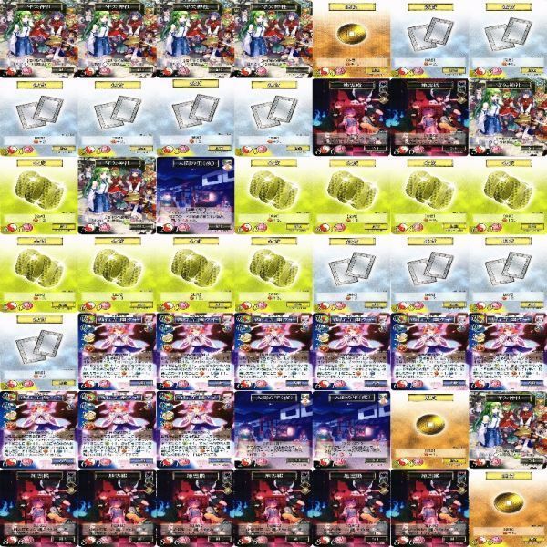 東方領土録 スペルカードストライク 東方 SR RARE ボードゲーム 霊夢