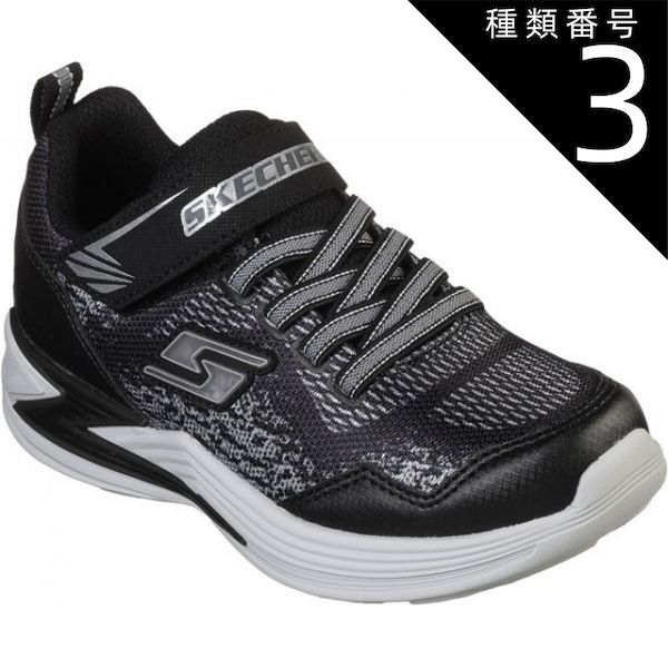 種類3:BKSL/17.5(0192283944741) Skechers(スケッチャーズ) 90563L 01ERUPTERS_III ｴﾙﾌﾟﾀｰｽﾞ3 ｼﾞｭﾆｱ ﾎﾞｰｲｽﾞ ERUPTERSIII カジュアルスニーカー