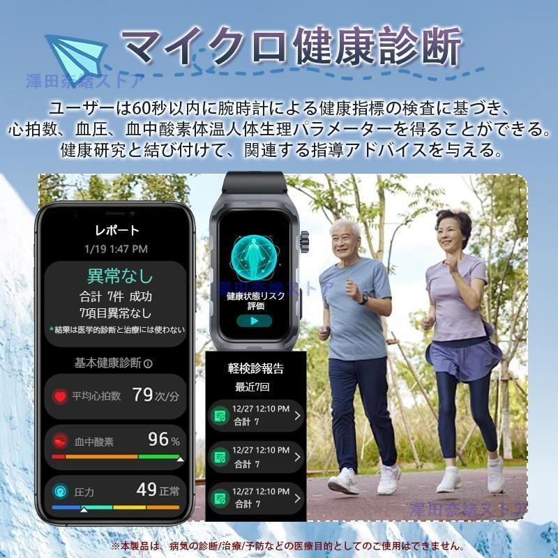 着信通知