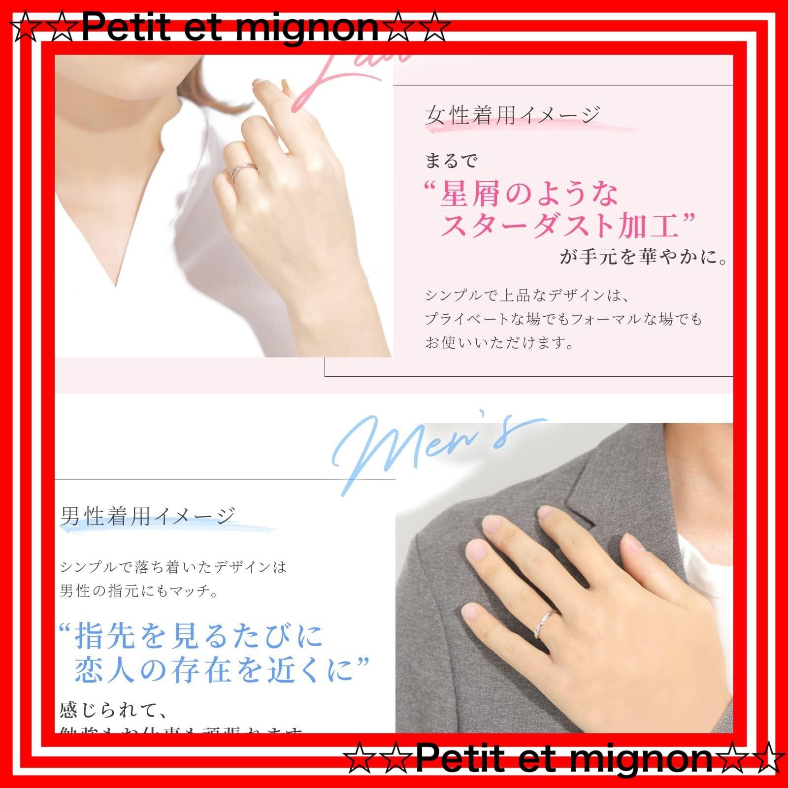  ペアルック 永遠の愛を表すデザイン カップル ペアリング フリーサイズ Nicoiro リング アクセサリー