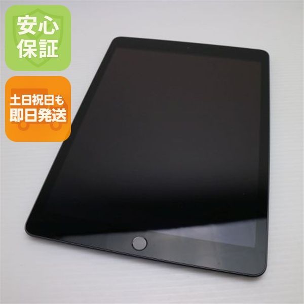 iPad7 第7世代 wi-fiモデル 128GB スペースグレイ 本体 土日祝発送OK 05000
