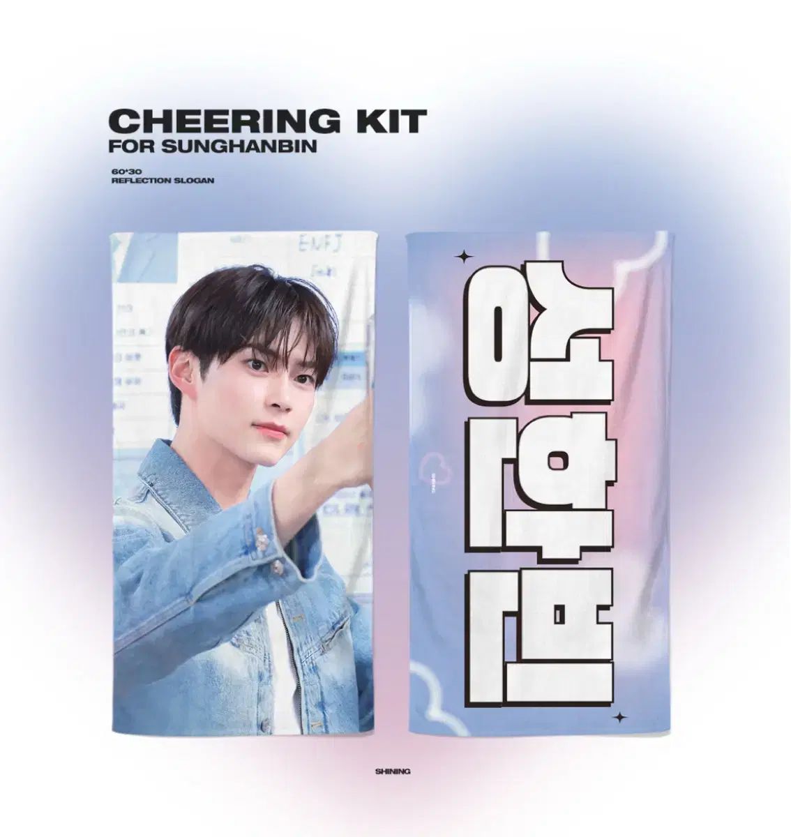 ZB1 ゼベワン ハンユジン スローガン ZB1 スローガン まとめ売り