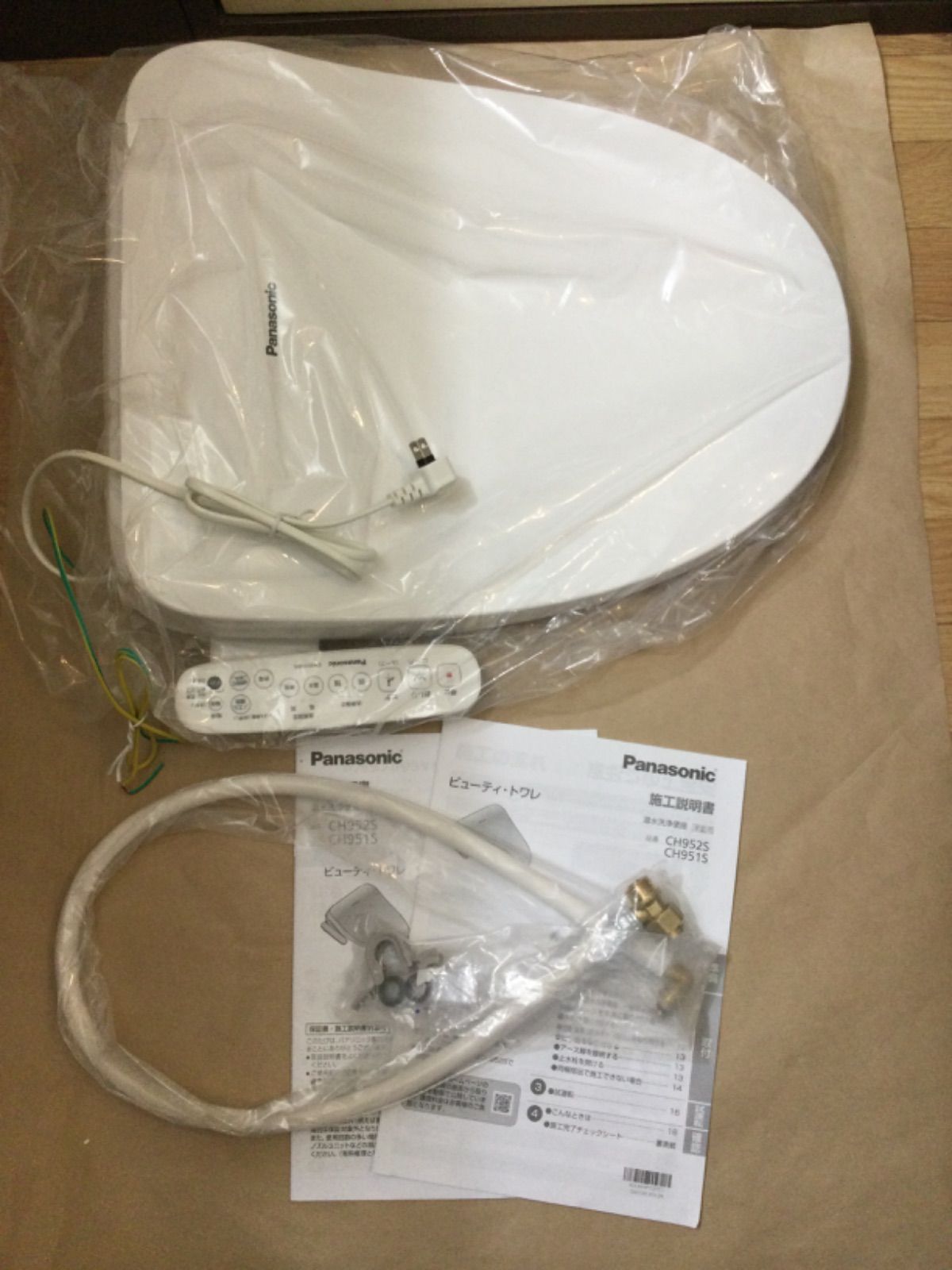 パナソニック ビューティ トワレ CH951SWS ホワイト 温水洗浄便座