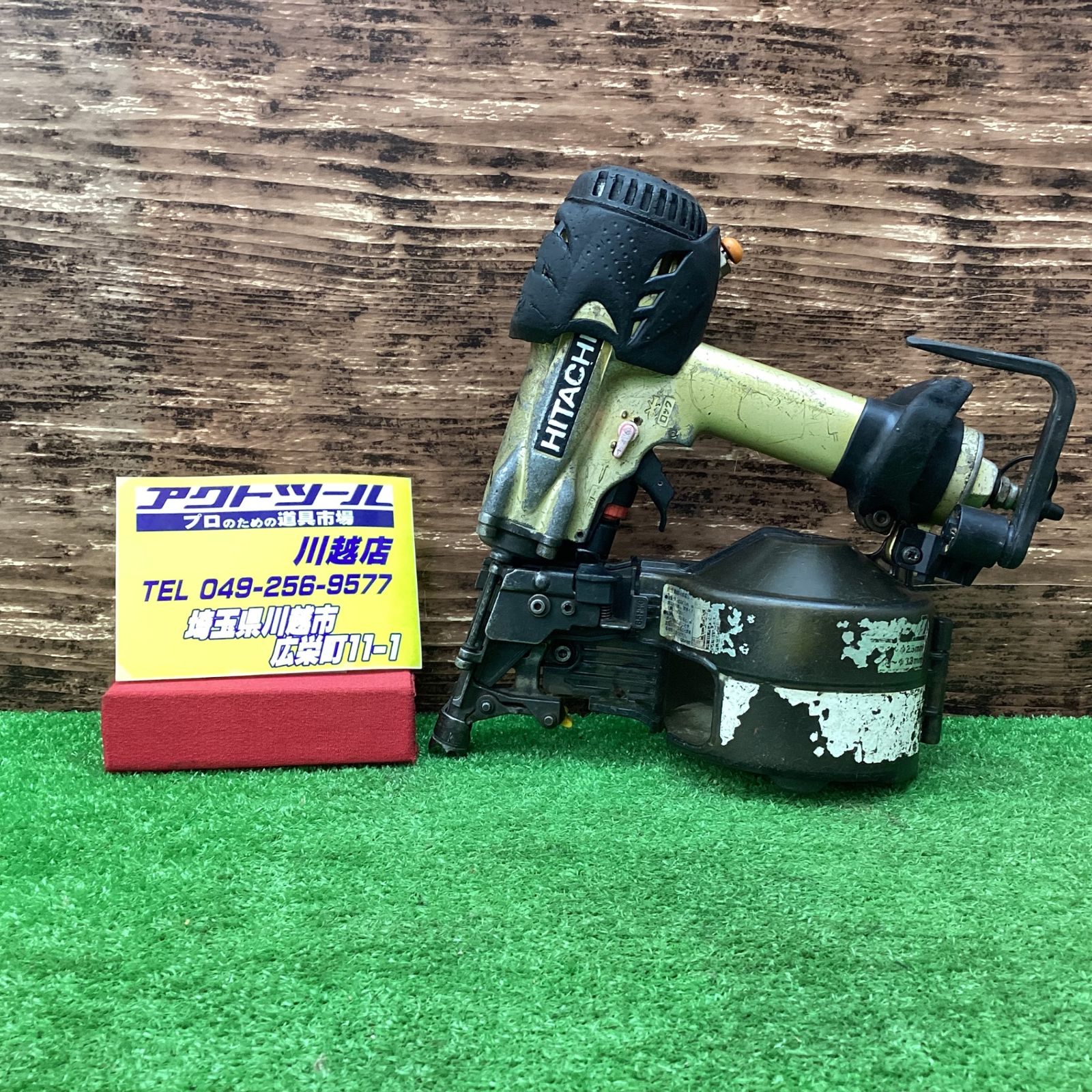 日立 高圧釘打ち機 NV65HMC 中古品 緑