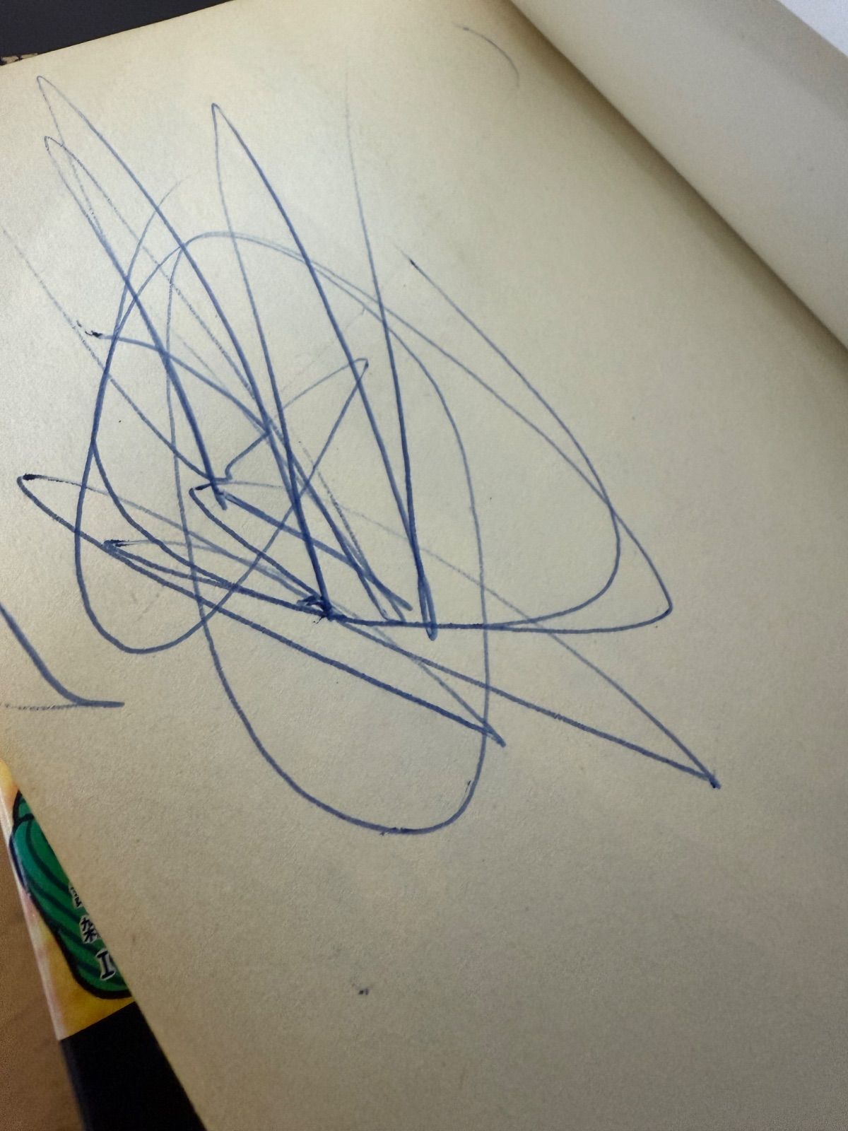 代紋TAKE2 1～40巻 45巻 初版多め - メルカリ