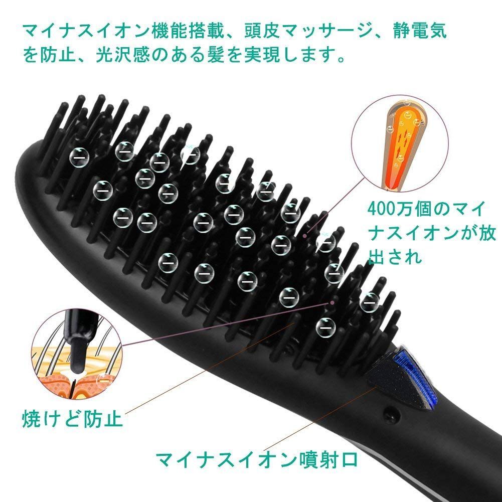 新品 ストレートヒートブラシ REAK ストレートヘアアイロン マイナス