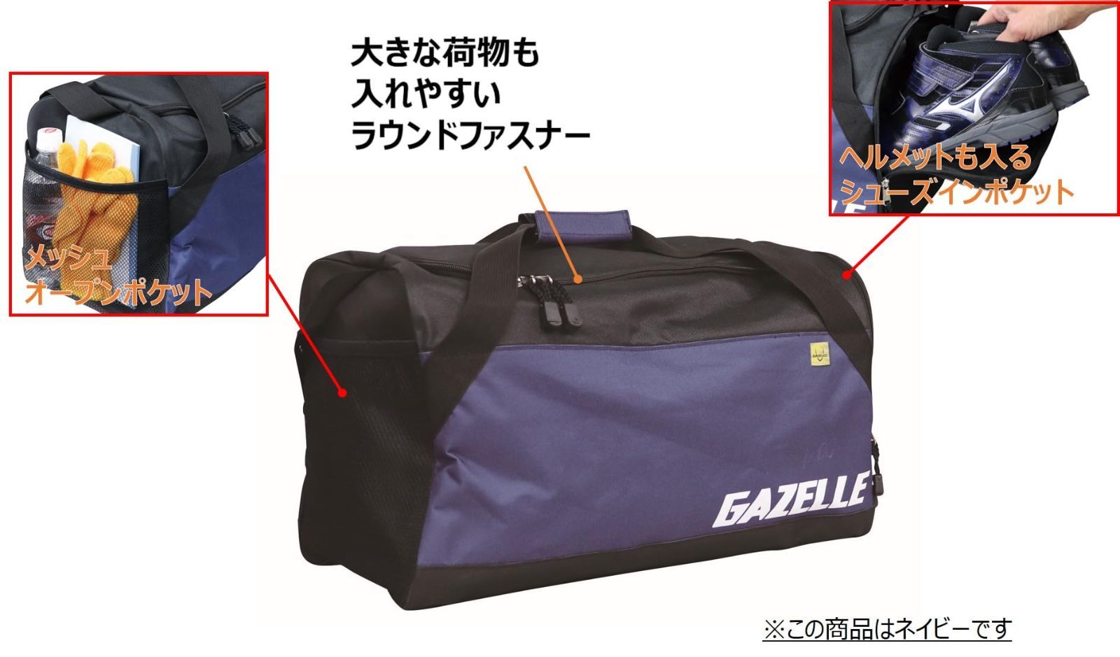 人気商品】シューズインタイプ ブラック ボストンバッグ GAZELLE 福徳