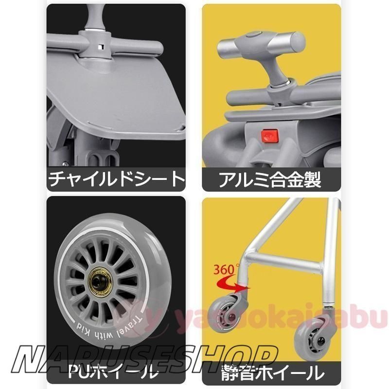 座れる 拡張機能