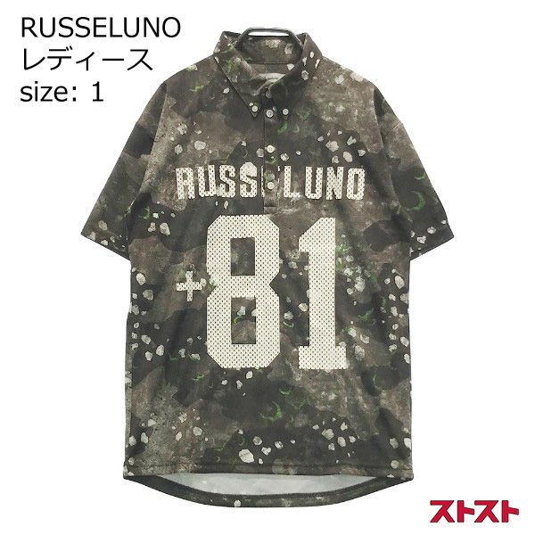 RUSSELUNO ラッセルノ NX-81108 半袖ポロシャツ ボタンダウン