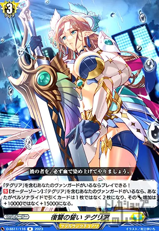 2026年最新】テグリアの人気アイテム - メルカリ