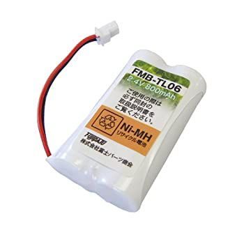 【中古】「非常に良い」SANYO NTL-14 エクセル 中古】 サンヨー(SANYO) コードレスホン 子機用 充電池 バッテリー