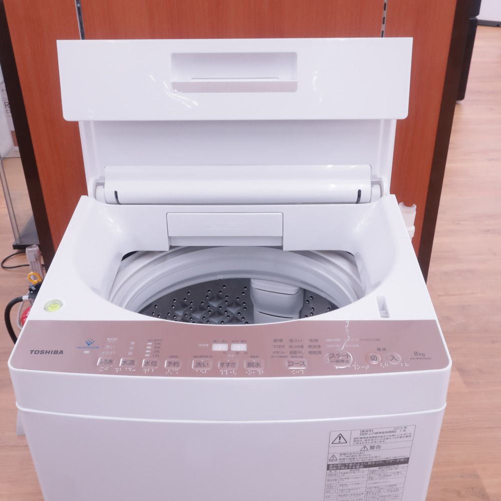 TOSHIBA 縦型洗濯機 8kg ULTRA FINE BUBBLE TOSHIBA 全自動縦型