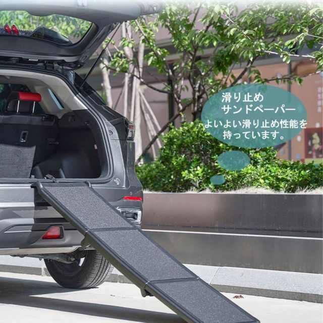 SAQIANRE ペットスロープ ドッグスロープ 犬用スロープ 犬ステップ 車用 踏み台 大型犬 折りたたみ ペットステップ 軽量 段差なし 滑り止め犬 ペット用 ドライブ 通院 介護用 大型犬猫用スロープ 乗り降り 収納便利 耐荷重75kg 2段