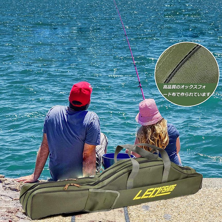 釣竿ケース フィッシングバッグ 2個セット ロッドケース 折畳 釣り用