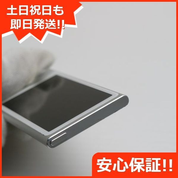 iPod