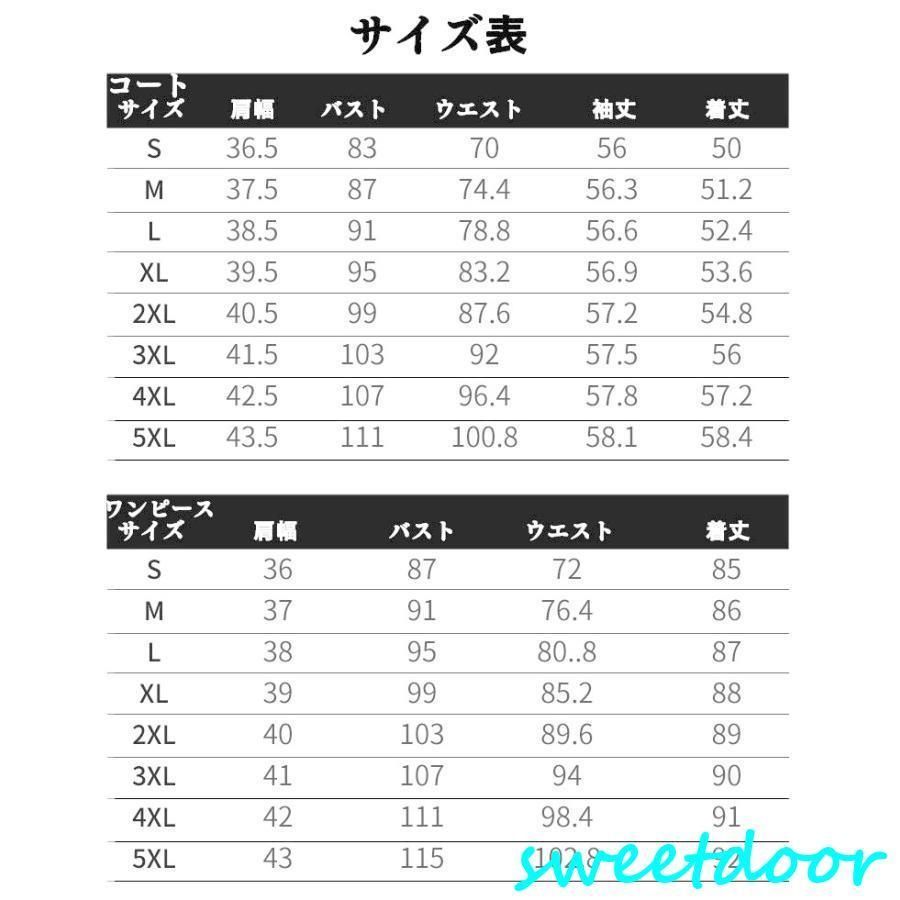 セレモニースーツ