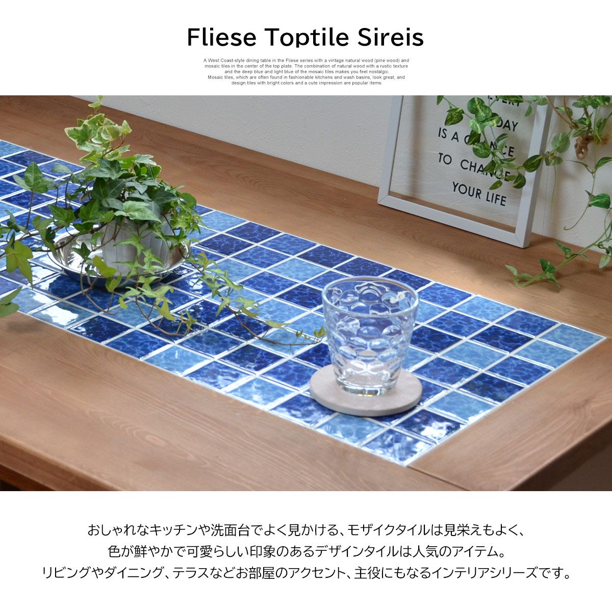 カウンターテーブル 幅90cm おしゃれ 木製 天然木 北欧 レトロ タイル 