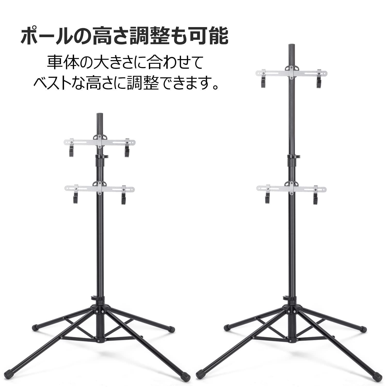 自転車 スタンド