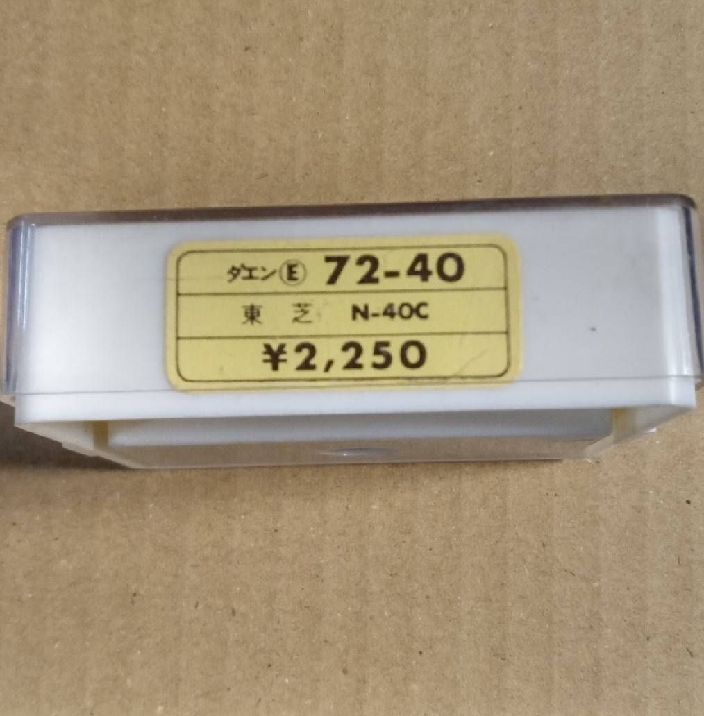 NAGAOKA diamond stylus レコード針 レコード針 ナガオカ92-202 SANSUI SN-202 定価2500円 - メルカリ