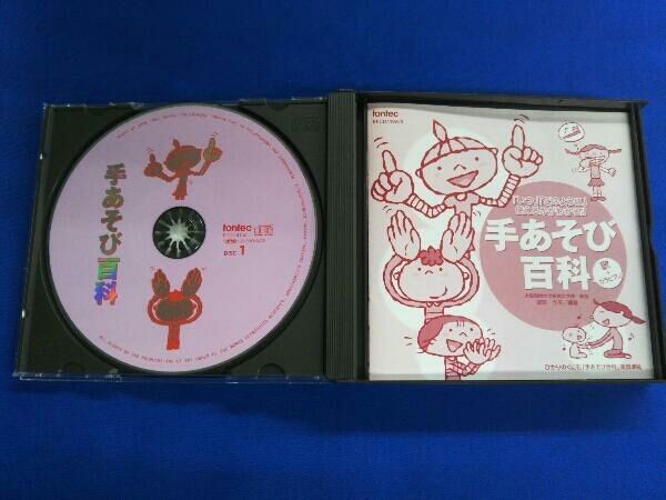 あにまるQ CD「NHK むしまるQゴールド/2002年度+α ホタルカリフォルニア」