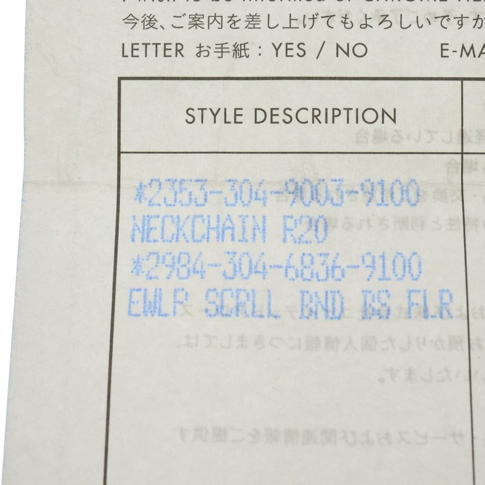 アイウェアループ