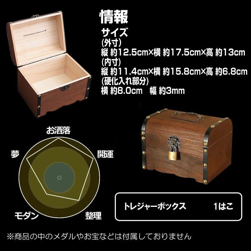 鍵付き アンティーク調