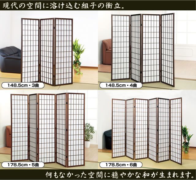 高さ178.5cmタイプ