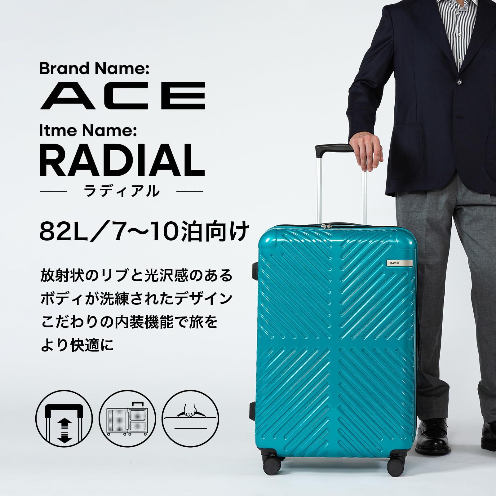 双輪キャスター 82L 9泊10日 4.7kg 8泊9日 7泊8日 ラディアル lサイズ