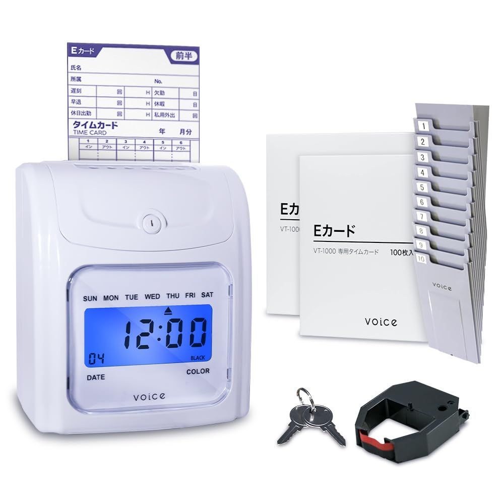 300枚 100枚×3箱 付き カードラックセット VOICE ヴォイス タイムレコーダー コスト重視のシンプル機能 VT-1000本体 タイムカード 300枚 100枚×3箱 付き カードラックセット