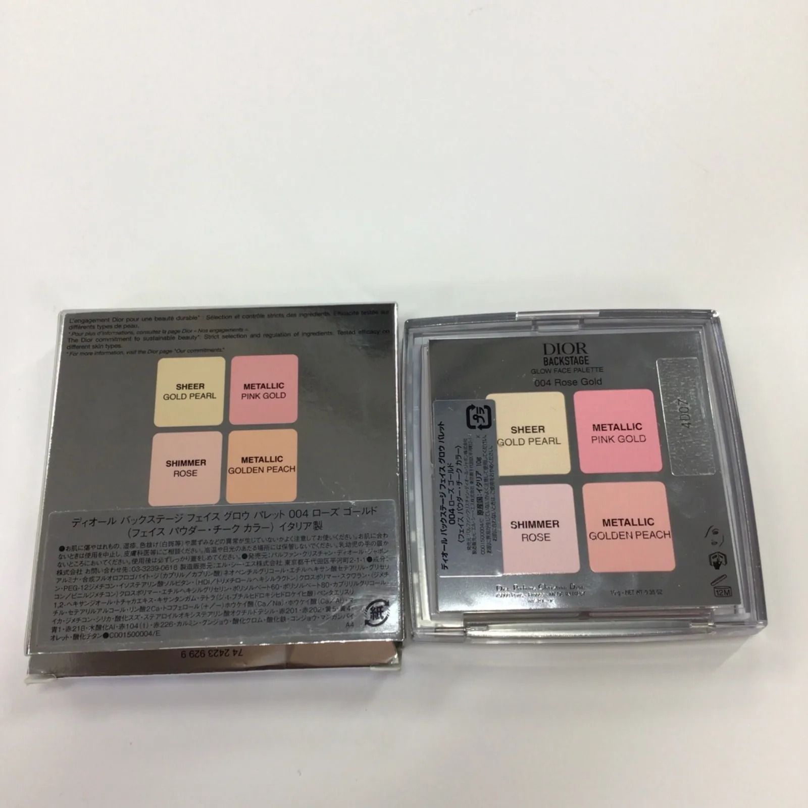 DIOR バックステージフェイスグロウパレット ローズゴールドと Dior