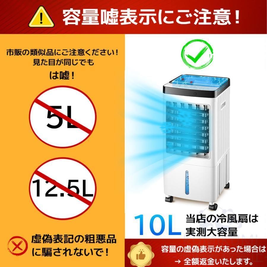冷風機 冷風扇 強力 多機能 3段階風量 8L大容量 送風 加湿 冷却 静音 Amazon | 冷風機（Air Conditioners） 冷風扇 冷風扇風機 強力