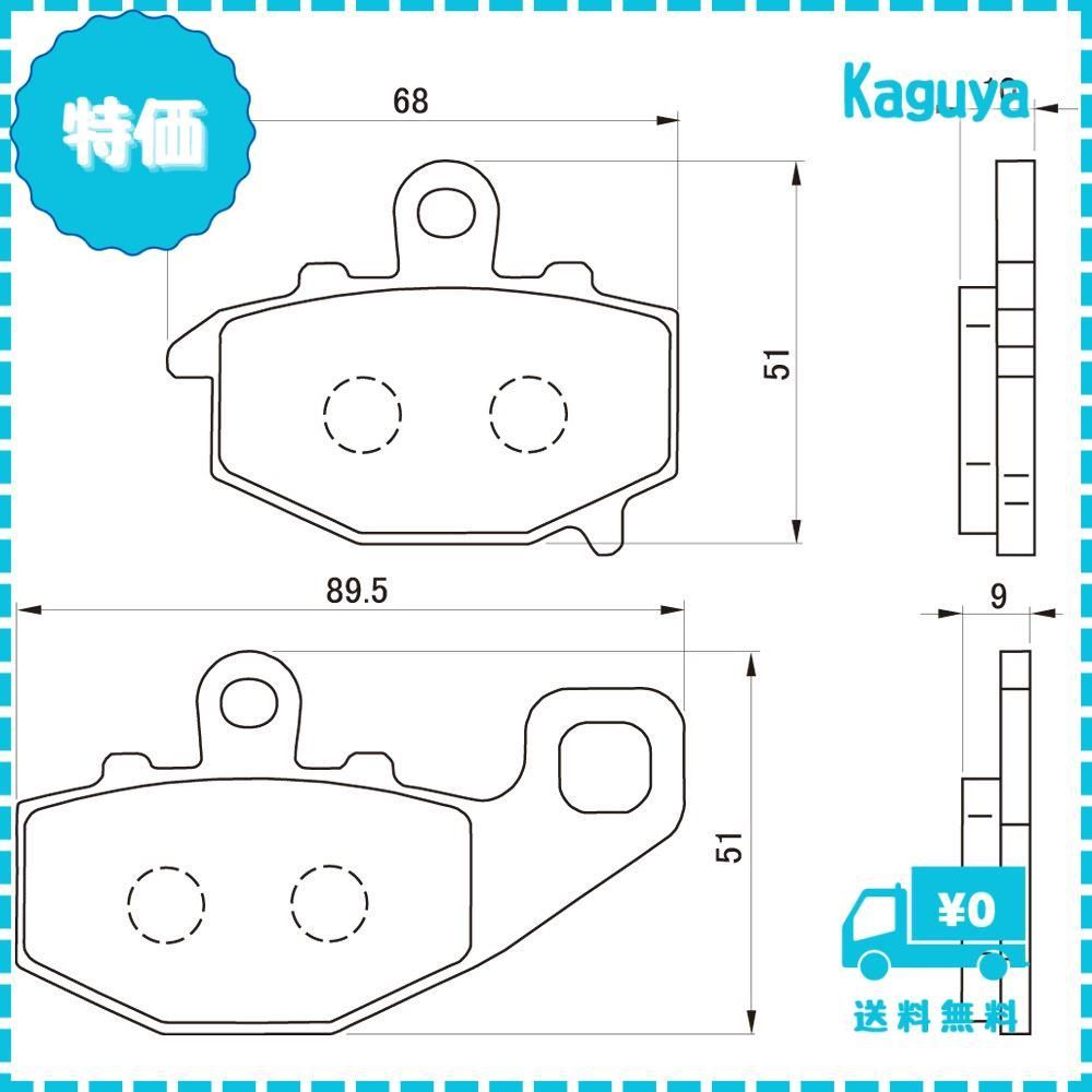 迅速発送】デイトナ(Daytona) バイク用 ブレーキパッド 赤パッド