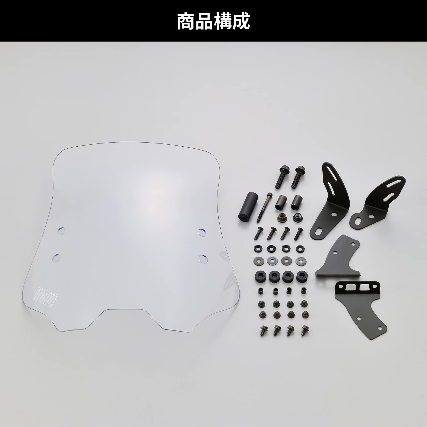 DAYTONA デイトナ ウインドシールドRS クロスカブ クロスカブ110 DAYTONA デイトナ ウインドシールドRS クロスカブ クロスカブ110