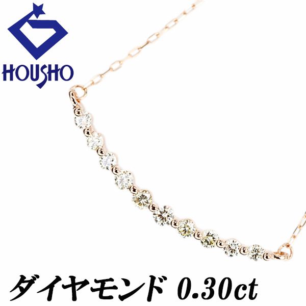 K18YG 7Pダイヤモンド0.18ct デザイン ネックレス【新宿店】【中古  
