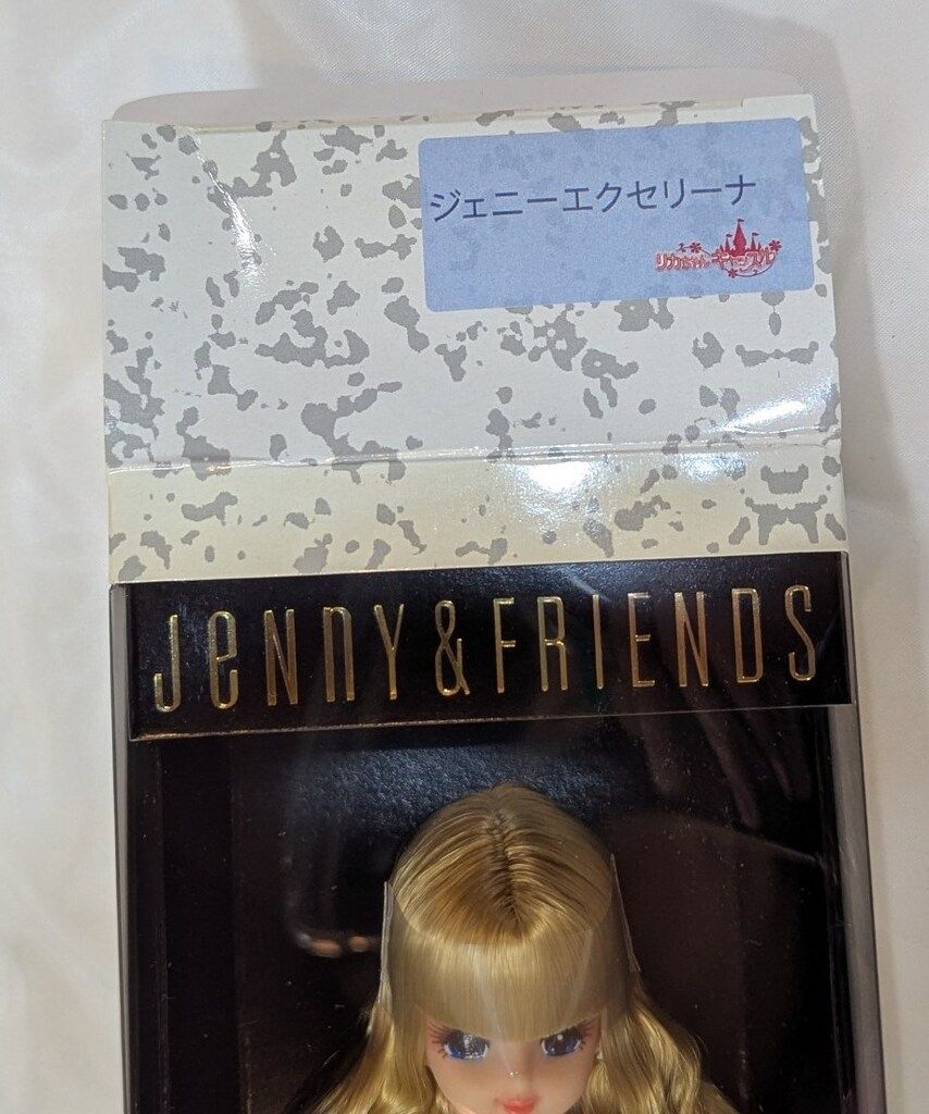 リカちゃん - 新品未開封　エクセリーナ Yahoo!オークション - リカちゃんCULBオリジナル エクセリーナ