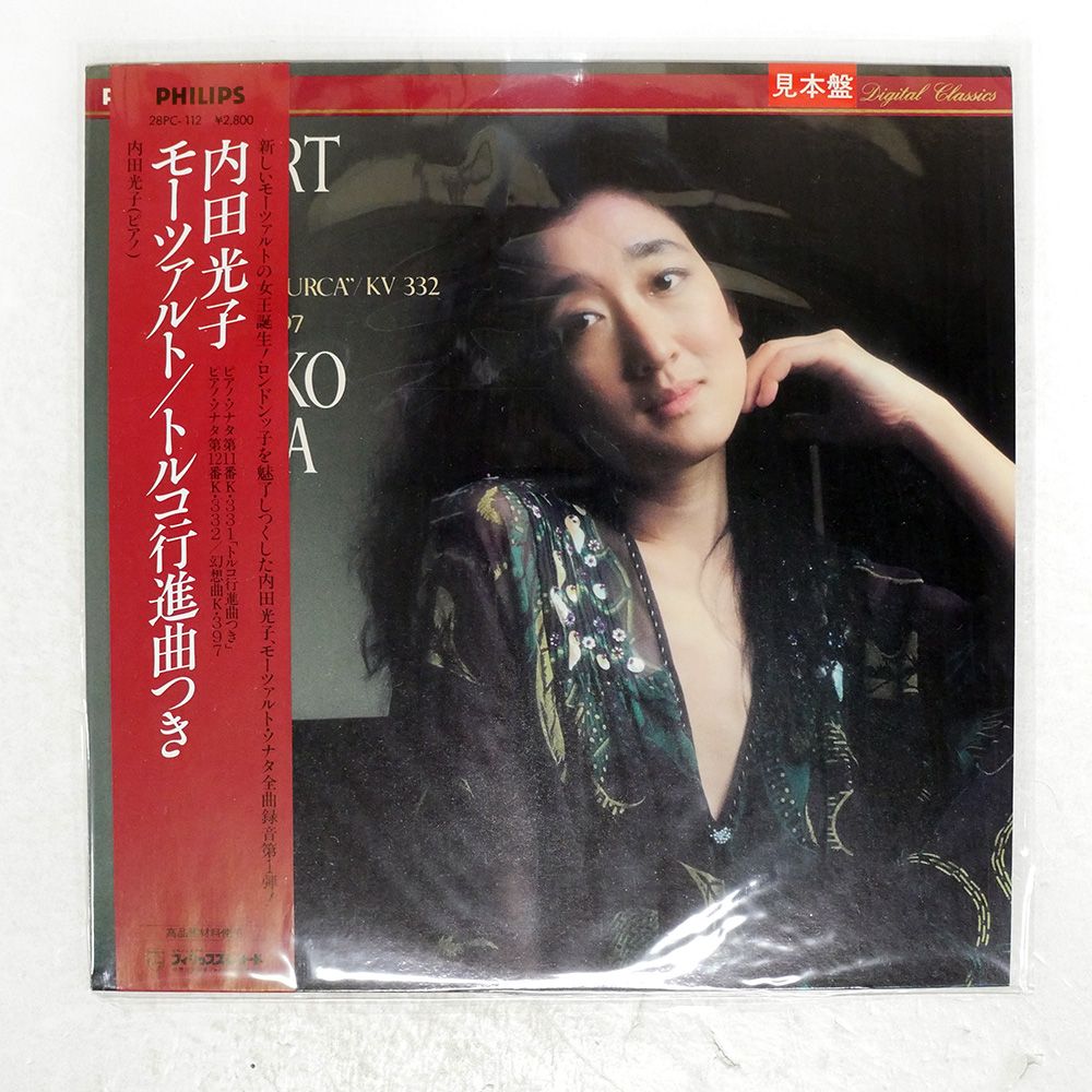 デスノート 読切 切れ端 ジャンプ スペシャルコミックカバー 限定