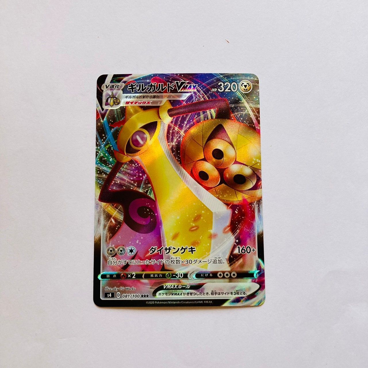 ポケモンカードセット ホロカード多数 - メルカリ