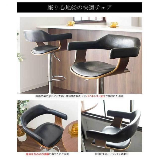 背もたれ付き
