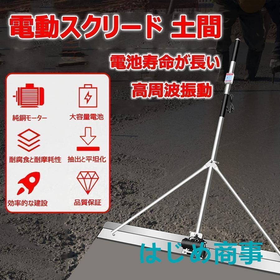 マジックタンパー セメント