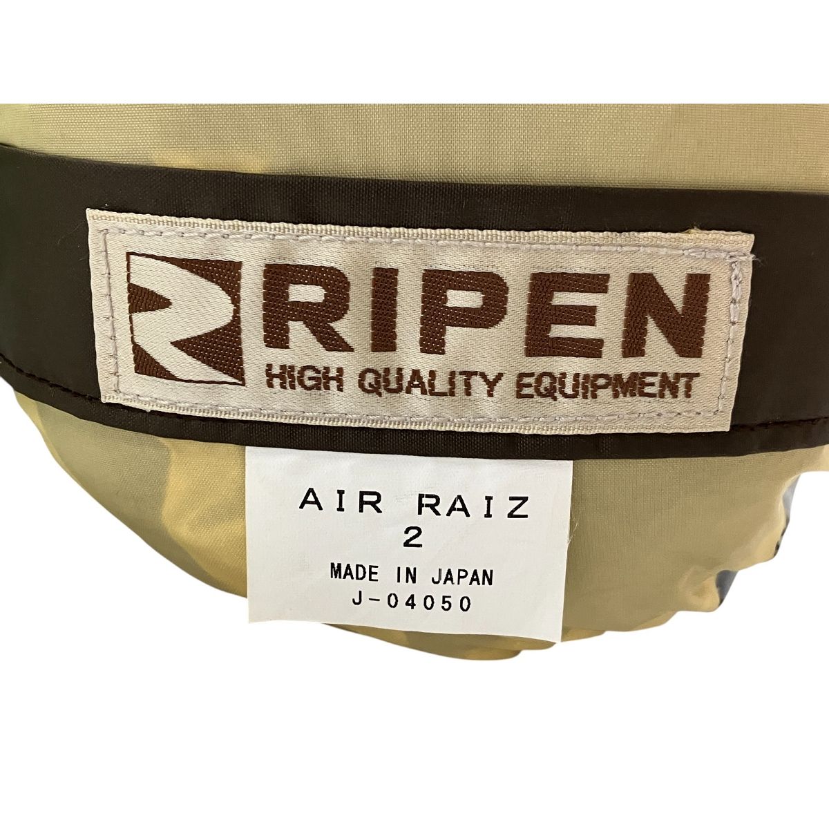 最大3人 アライテント