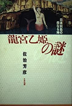 BOOKS BOOKS ベートーベン研究 児島 新 ISBN4393931459  /00430 BOOKS BOOKS ベートーベン研究 児島 新 ISBN4393931459 /00430