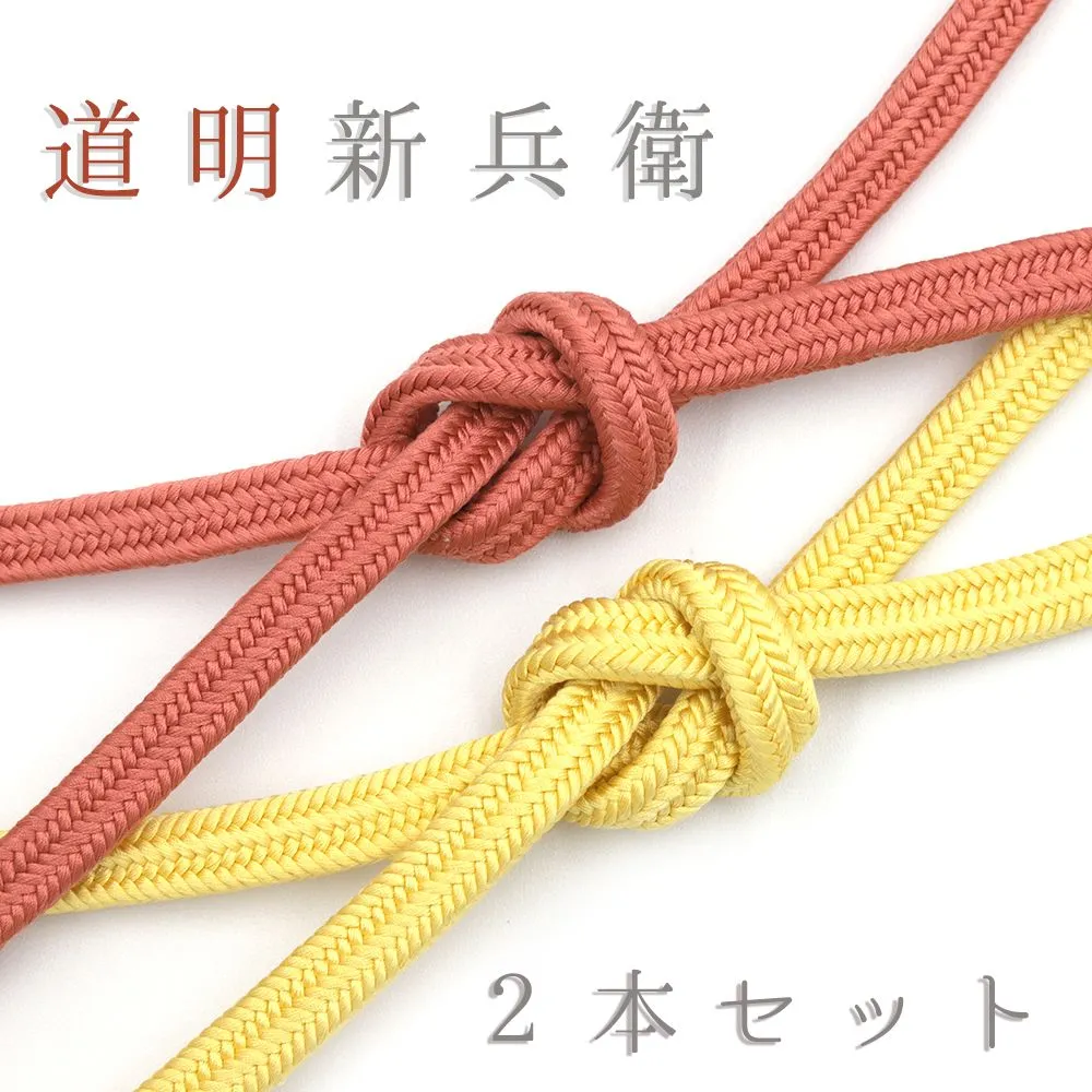 平和屋本店□極上 有職組紐道明 帯締め 唐組 桐壺 金糸 宮内庁御用